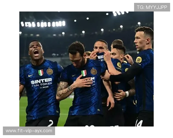 国际米兰革新前行：用更灵活的战术布局提升对手适应难度