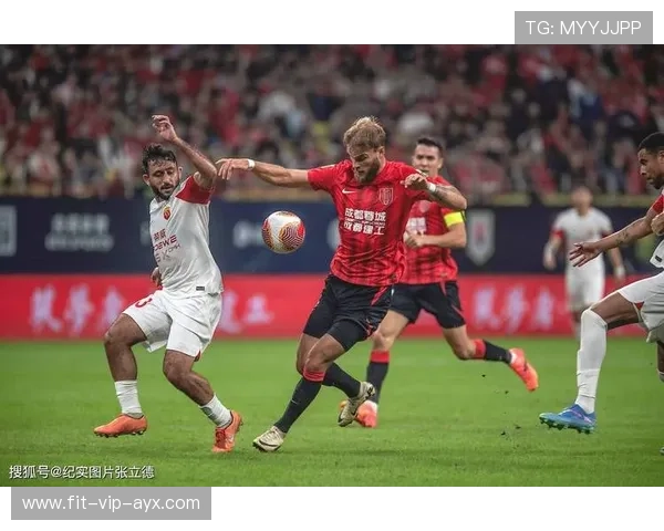 成都蓉城外围重击一脚差点改写比分