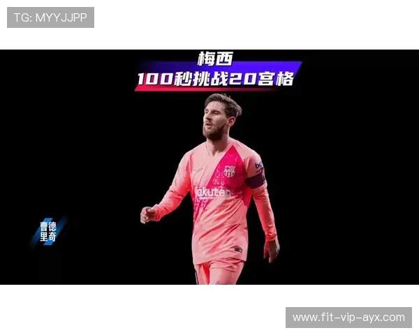 巴塞罗那—梅西单刀推射冷静命中